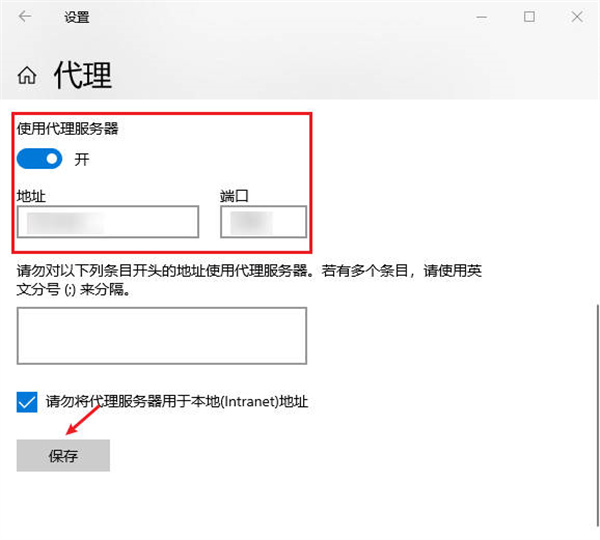  怎么切换自己的电脑ip地址