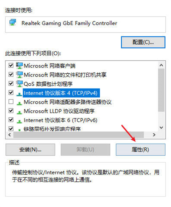  怎么切换自己的电脑ip地址