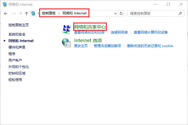  怎么切换自己的电脑ip地址