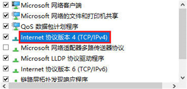 如何更改动态网络ip地址