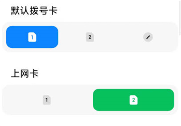 如何更改动态网络ip地址