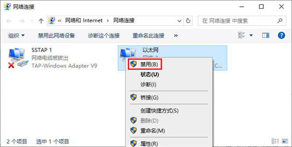 如何更改动态网络ip地址
