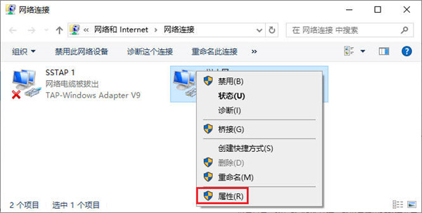 如何更改动态网络ip地址