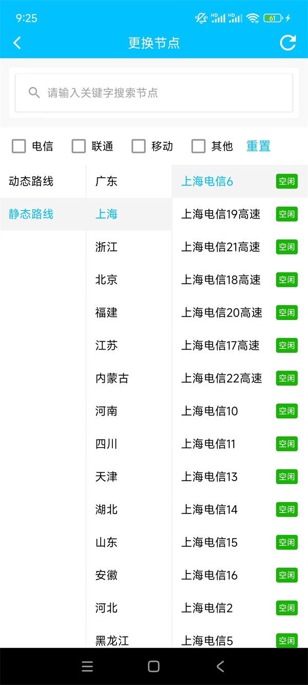ip属地是注册地址还是发表地址