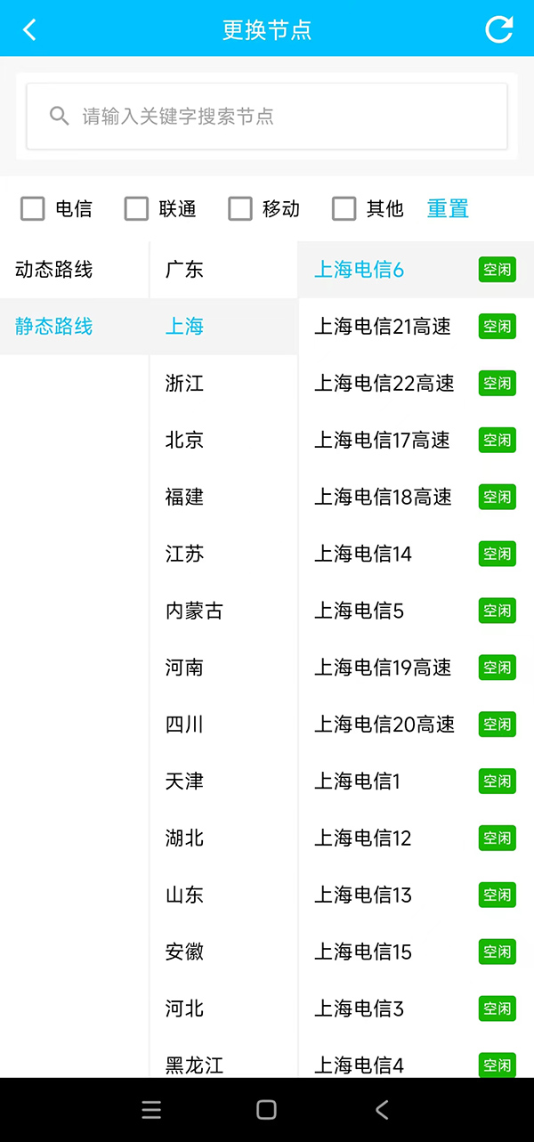 小红书和微博的ip属地不一样怎么办