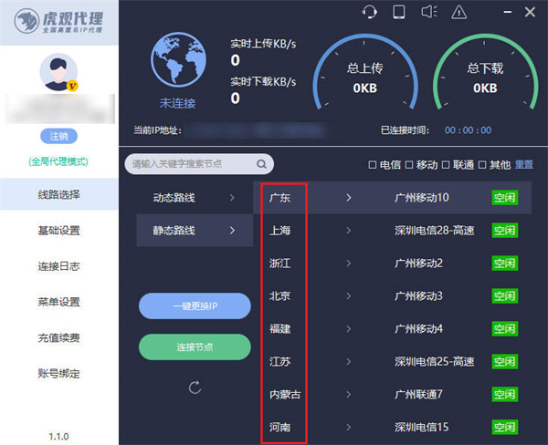 不同电脑同一个网络ip地址一样吗