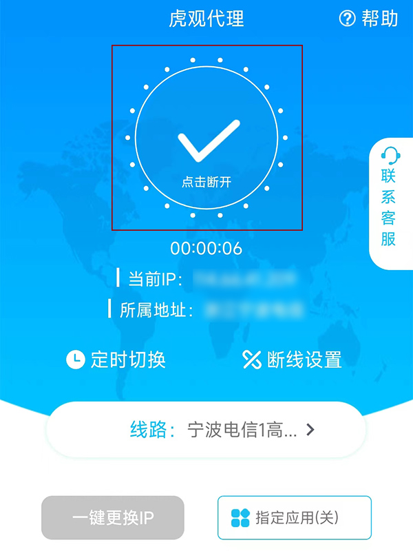 抖音ip归属地不准确怎么解决