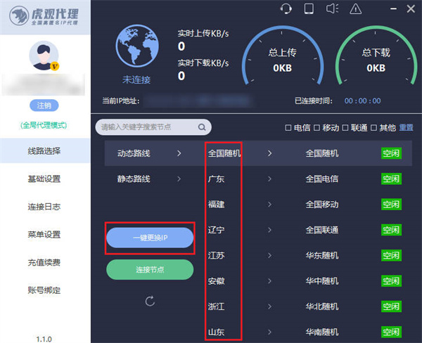为什么抖音定位和ip属地不一样