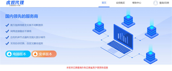 怎么把上网ip改成动态ip