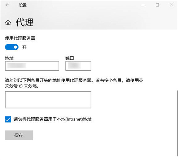 为什么本地ip显示是别的城市