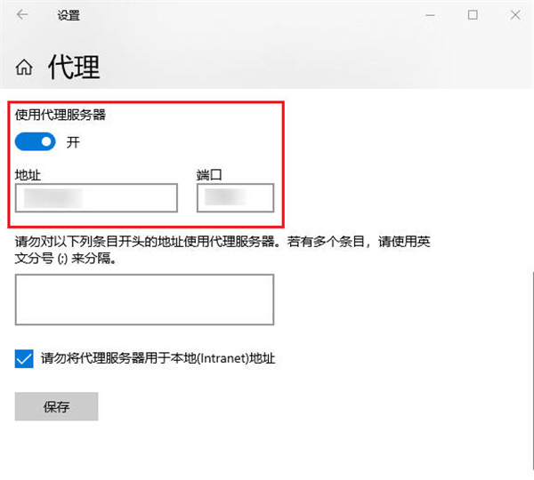 为什么ip属地和实际地址不一致