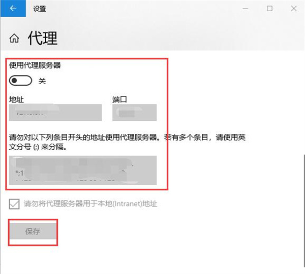 使用代理服务器会如何影响ip属地