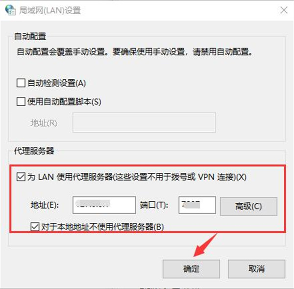使用代理服务器会如何影响ip属地