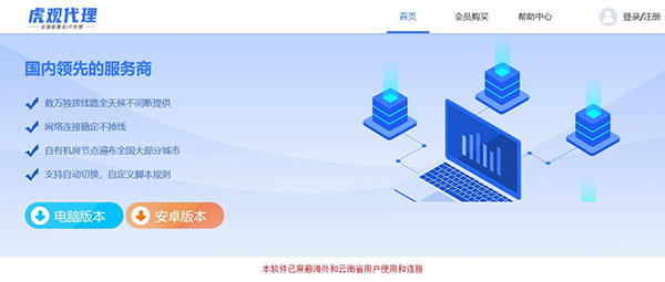 长时间无网络会显示ip归属地吗