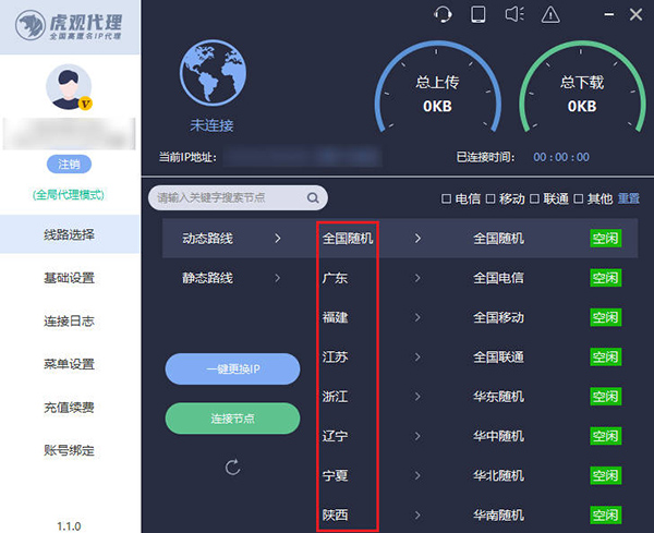 更换地点为什么ip属地没有更换