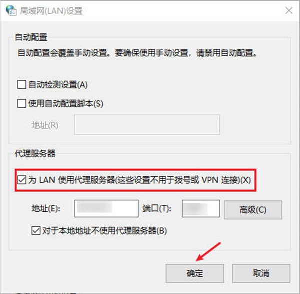 代理ip怎么改变归属地
