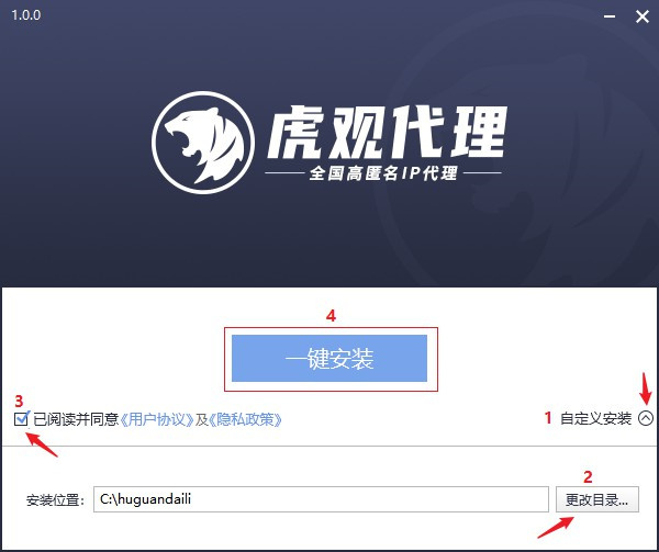 怎么让电脑每隔几分钟自动换ip