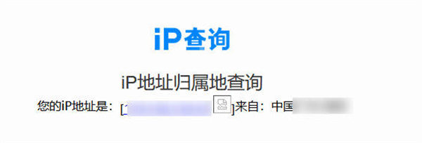 怎么让电脑每隔几分钟自动换ip
