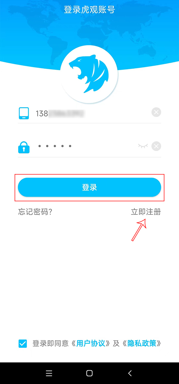 如何使用代理ip软件切换ip地址