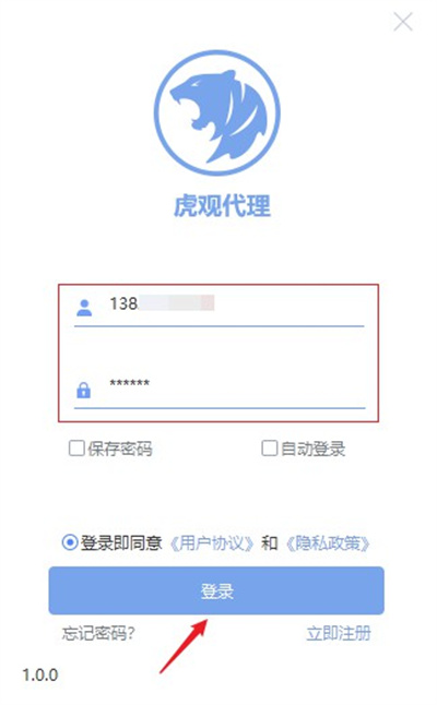 ip代理软件真的可以改变IP吗