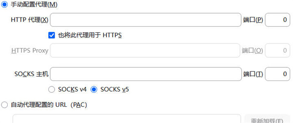 浏览器设置代理ip有什么好处