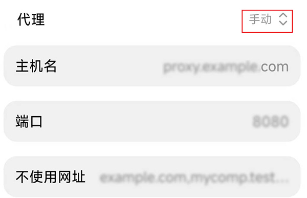 安卓手机如何隐藏自己的ip地址 