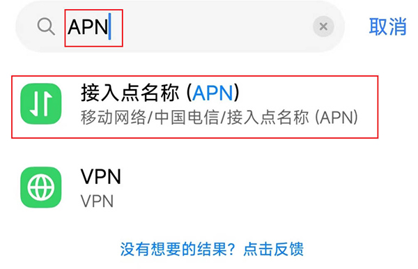 安卓手机如何隐藏自己的ip地址 