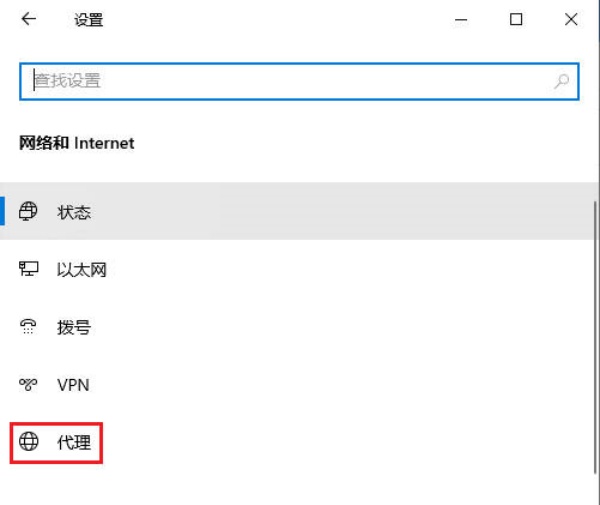如何在电脑上直接添加代理ip