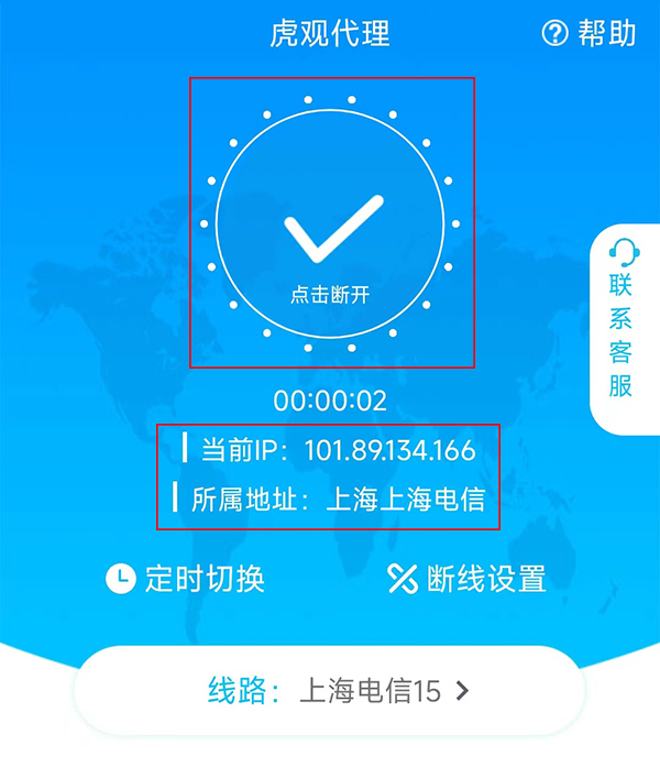 如何把自己的ip变成代理ip