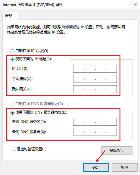 重装电脑ip地址会不会更改