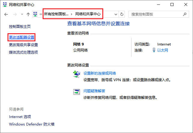 家里电脑不关机ip地址变吗