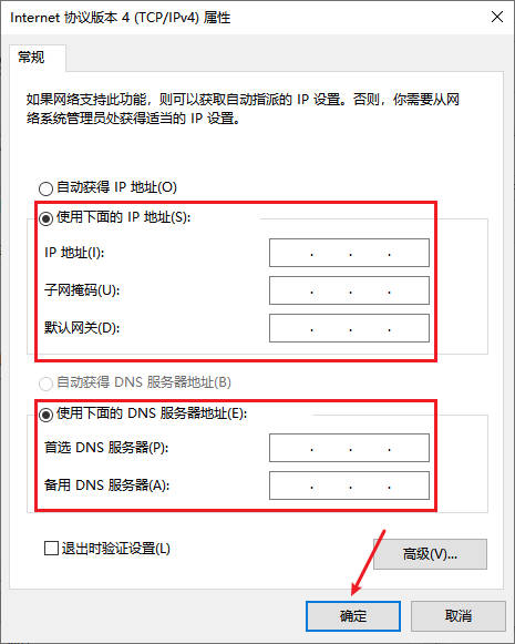 家里电脑不关机ip地址变吗