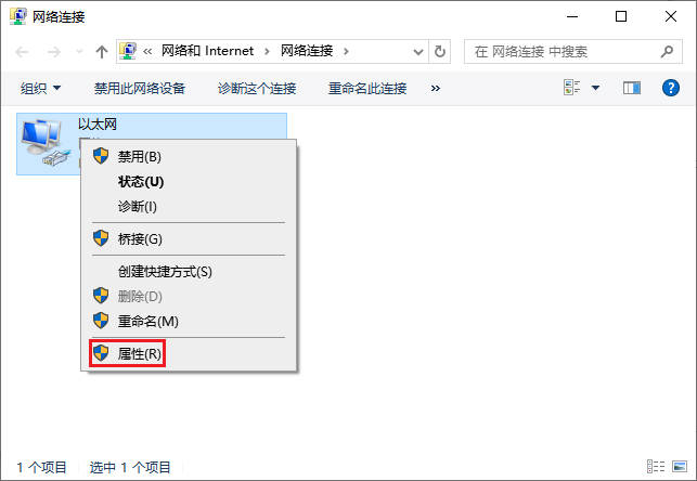 家里电脑不关机ip地址变吗