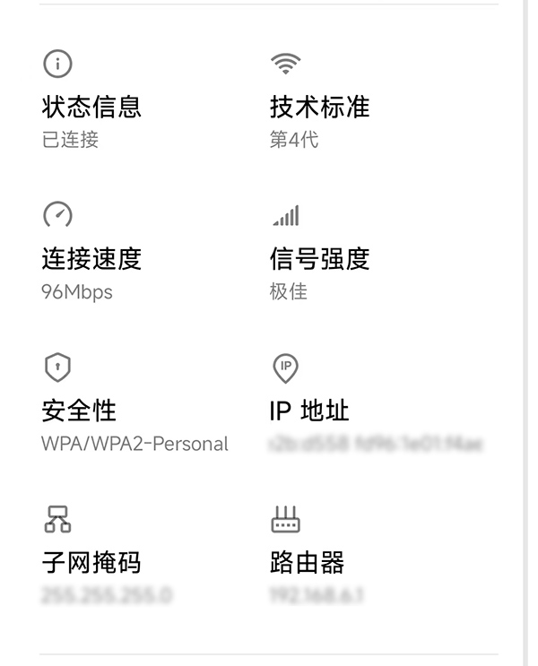 一加手机怎么更换ip地址