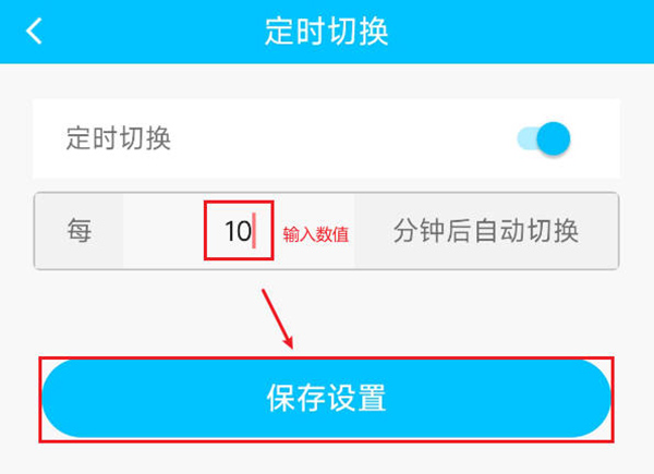 代理ip3分钟换一次怎么办