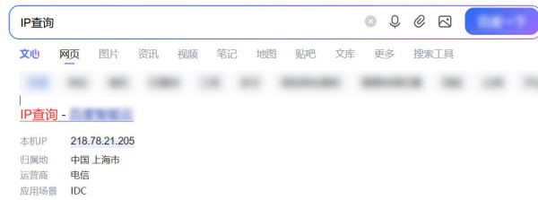 电脑不插网线怎么改ip地址