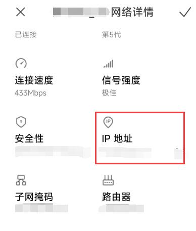 同一个wifi下怎么改变不同手机的ip