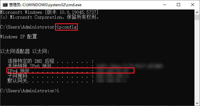 电脑断网然后再联网ip会改变吗