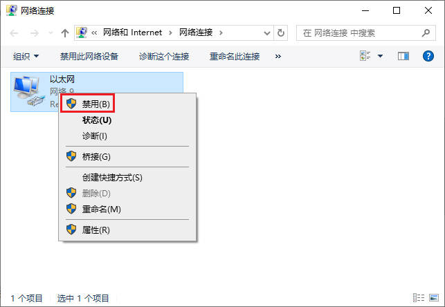 电脑插拔网线ip地址会改变吗
