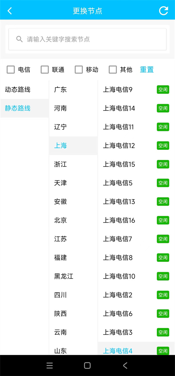 今日头条ip归属地换地方会变吗