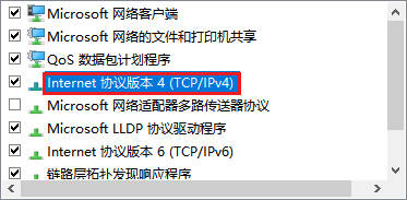 雷神电脑怎么改ip地址